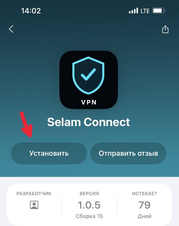 Apple installation step screenshot