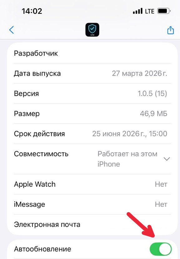 Apple installation step screenshot